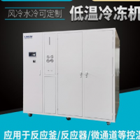 无锡冷却机-65℃～-20℃专业生产厂家