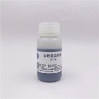 台盼蓝染色液（0.2%）