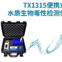 哈希HACH便携式水质生物毒性检测仪 TX1315