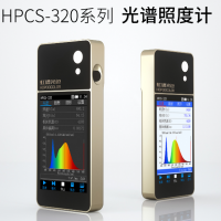 HPCS320色温照度计
