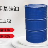 二甲基硅油 9006-65-9 润滑剂