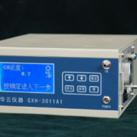 分析仪GXH-3011A1