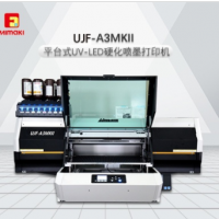 Mimaki 小型进口UV打印机