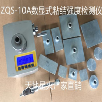 ZQS防水材料粘结强度检测仪