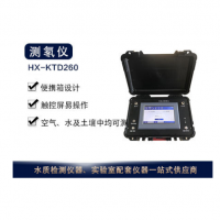 HX-KTD260空气测氡仪