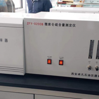 SH/T-0222 SH/T0253 微库仑法硫（氯）含量测定仪